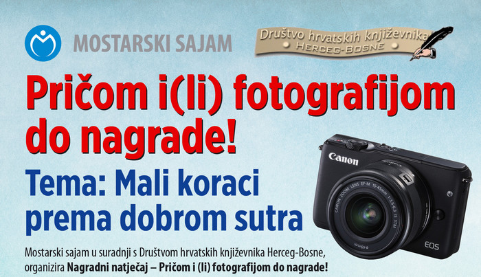 plakat pricom do nagrade 2018 3